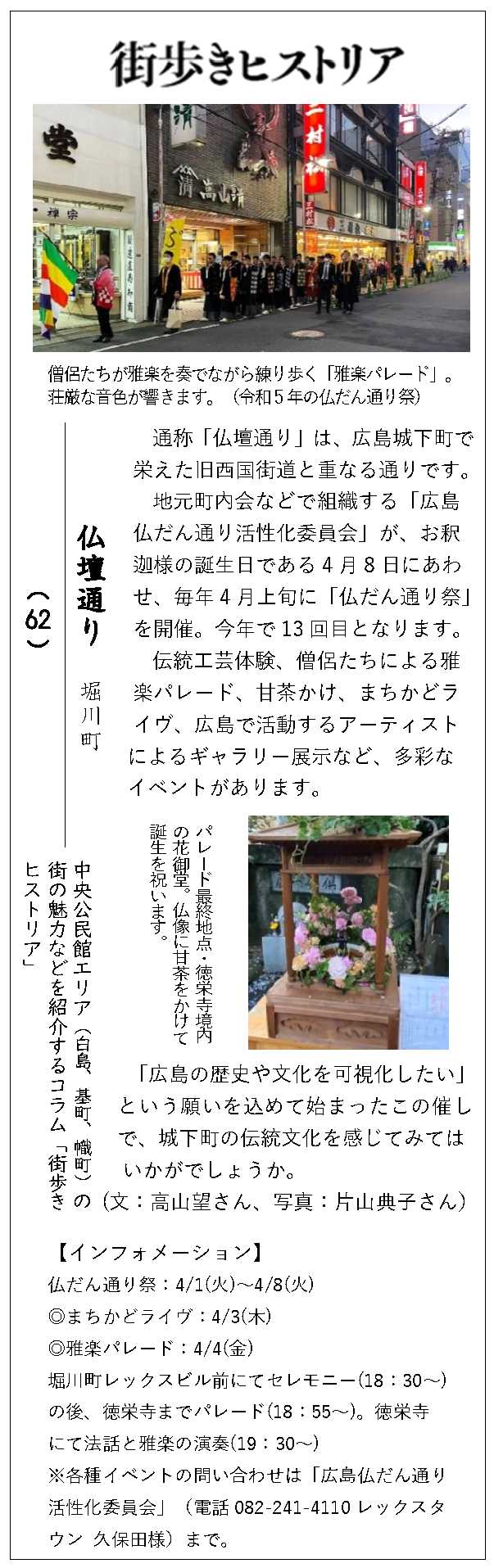 2025年4月